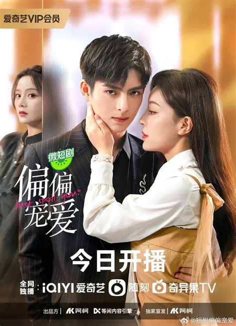 Just spoil you chinese drama - ดูซีรี่ย์ออนไลน์ Just Spoil You EP 1-20 (2023) สุขใจได้รักเธอ ซับไทย ดูหนัง HD ดูหนังไม่สะดุด ดูผ่านมือถือฟรี ไม่มีโฆษณา 123-HD.COM. 